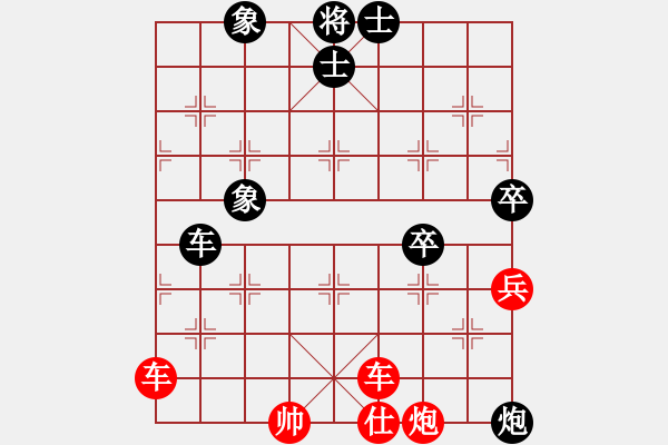 象棋棋譜圖片：思考1.14-11 - 步數(shù)：100 