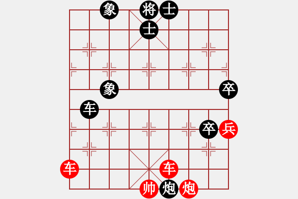 象棋棋譜圖片：思考1.14-11 - 步數(shù)：110 