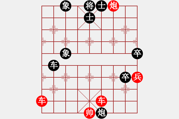 象棋棋譜圖片：思考1.14-11 - 步數(shù)：111 