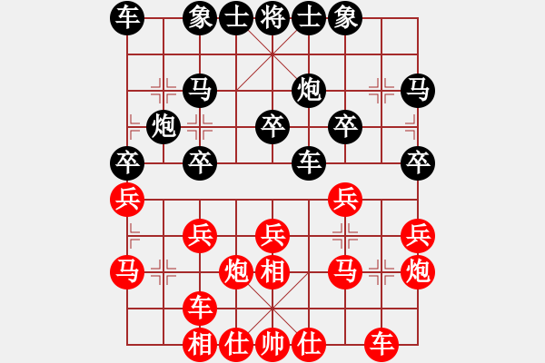 象棋棋譜圖片：思考1.14-11 - 步數(shù)：20 