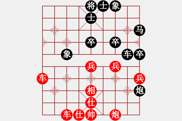 象棋棋譜圖片：思考1.14-11 - 步數(shù)：60 