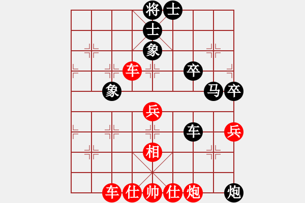 象棋棋譜圖片：思考1.14-11 - 步數(shù)：70 