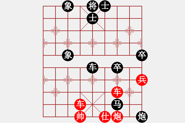 象棋棋譜圖片：思考1.14-11 - 步數(shù)：90 