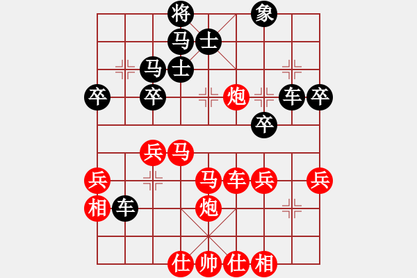 象棋棋譜圖片：轉(zhuǎn)運(yùn)竹(6段)-勝-許仙愛(ài)白蛇(5段) - 步數(shù)：50 