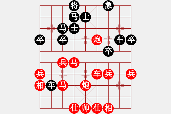 象棋棋譜圖片：轉(zhuǎn)運(yùn)竹(6段)-勝-許仙愛(ài)白蛇(5段) - 步數(shù)：51 