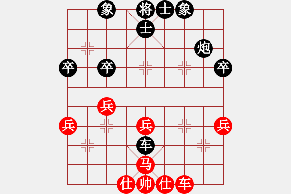 象棋棋譜圖片：月下獨酌 紅先負 千雨千云 - 步數(shù)：50 