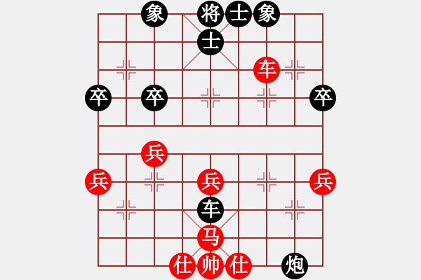 象棋棋譜圖片：月下獨酌 紅先負 千雨千云 - 步數(shù)：52 