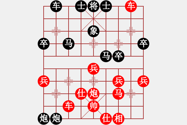 象棋棋譜圖片：下山王(日帥)-負(fù)-半只煙(人王) - 步數(shù)：40 