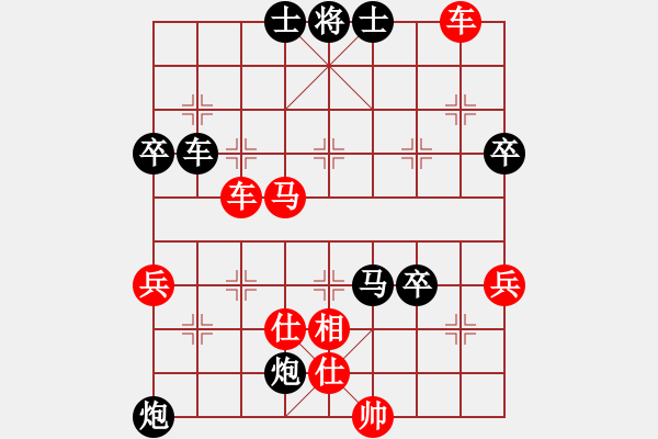 象棋棋譜圖片：下山王(日帥)-負(fù)-半只煙(人王) - 步數(shù)：60 