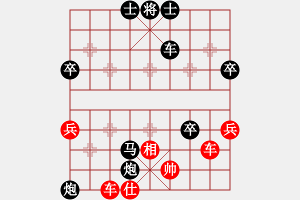 象棋棋譜圖片：下山王(日帥)-負(fù)-半只煙(人王) - 步數(shù)：70 