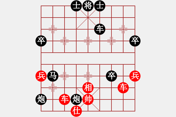 象棋棋譜圖片：下山王(日帥)-負(fù)-半只煙(人王) - 步數(shù)：74 