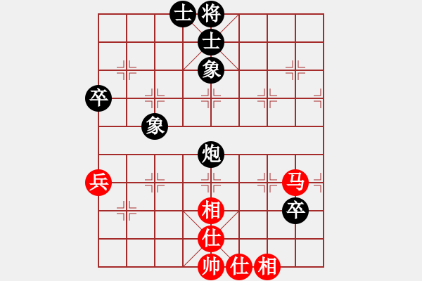 象棋棋譜圖片：1610071641 張清輝VS陳紹華 弈于藜峨公園 - 步數：100 