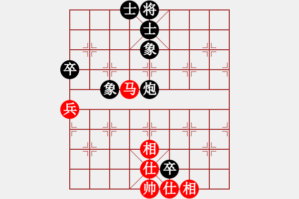 象棋棋譜圖片：1610071641 張清輝VS陳紹華 弈于藜峨公園 - 步數：110 