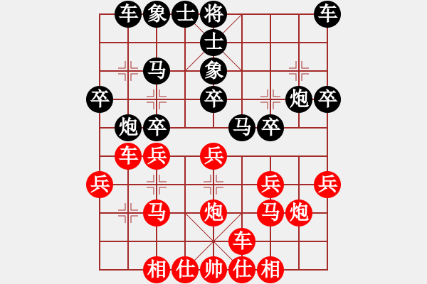 象棋棋譜圖片：1610071641 張清輝VS陳紹華 弈于藜峨公園 - 步數：20 