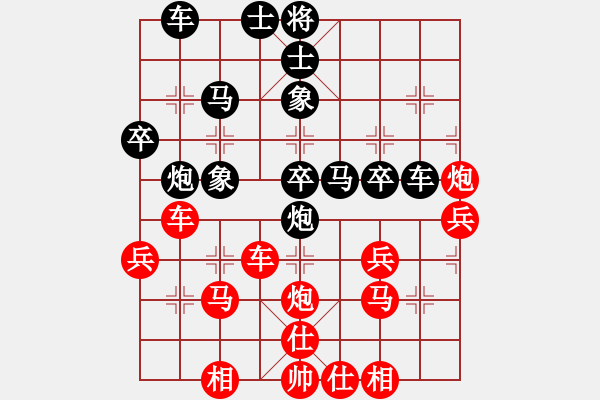 象棋棋譜圖片：1610071641 張清輝VS陳紹華 弈于藜峨公園 - 步數：40 