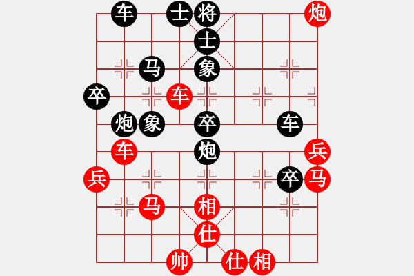 象棋棋譜圖片：1610071641 張清輝VS陳紹華 弈于藜峨公園 - 步數：50 