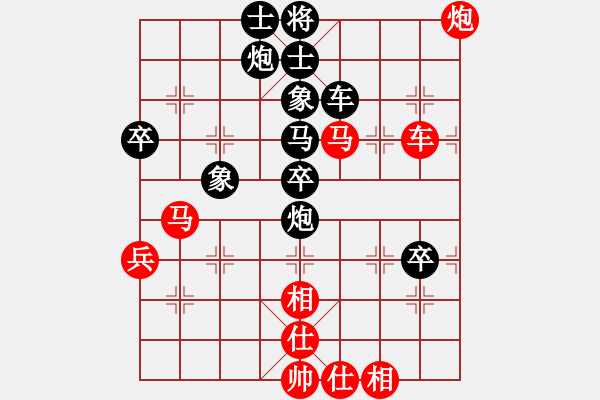 象棋棋譜圖片：1610071641 張清輝VS陳紹華 弈于藜峨公園 - 步數：70 