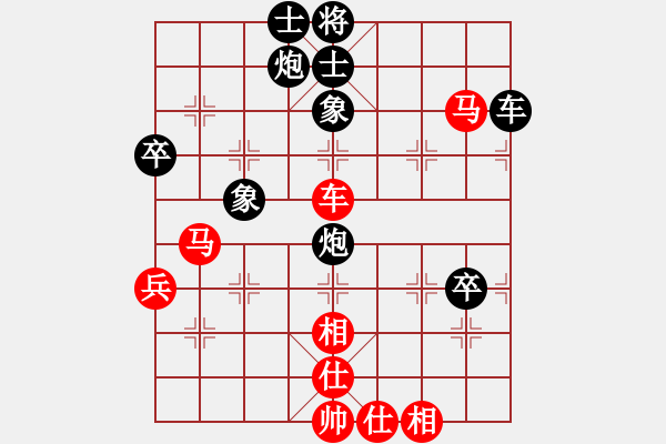 象棋棋譜圖片：1610071641 張清輝VS陳紹華 弈于藜峨公園 - 步數：80 