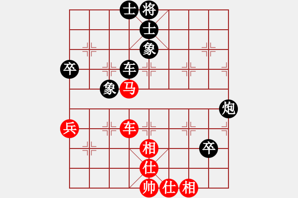 象棋棋譜圖片：1610071641 張清輝VS陳紹華 弈于藜峨公園 - 步數：90 