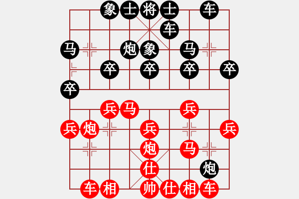 象棋棋譜圖片：2023.1.4.2中級(jí)場(chǎng)先勝 - 步數(shù)：20 