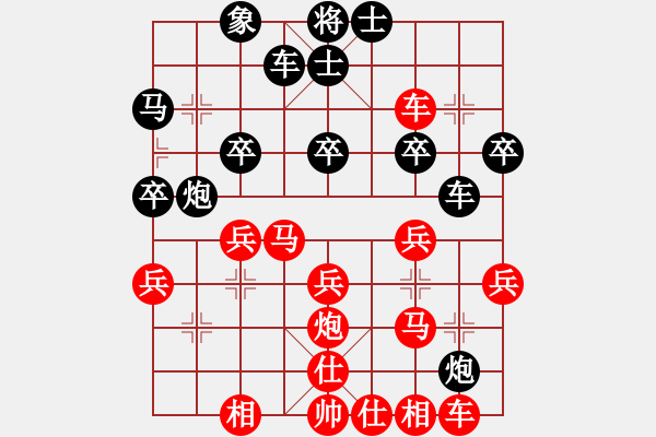 象棋棋譜圖片：2023.1.4.2中級(jí)場(chǎng)先勝 - 步數(shù)：30 