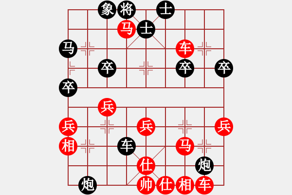 象棋棋譜圖片：2023.1.4.2中級(jí)場(chǎng)先勝 - 步數(shù)：40 