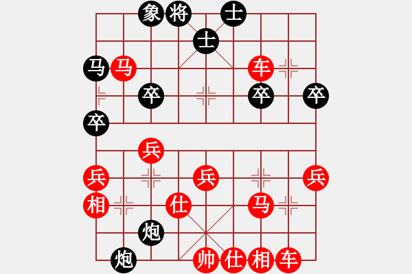 象棋棋譜圖片：2023.1.4.2中級(jí)場(chǎng)先勝 - 步數(shù)：43 