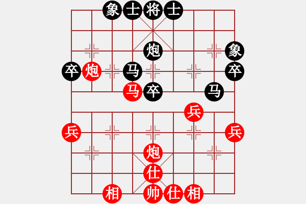 象棋棋譜圖片：文明大道(4段)-和-隨風(fēng)飄錢(5段) - 步數(shù)：40 