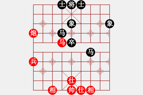 象棋棋譜圖片：文明大道(4段)-和-隨風(fēng)飄錢(5段) - 步數(shù)：46 