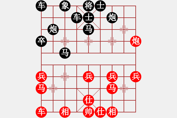 象棋棋譜圖片：一塵[258930129] -VS- 【中】正義使者[609092485] - 步數(shù)：30 