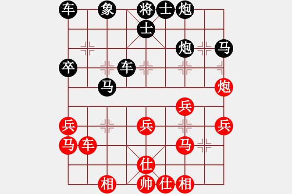 象棋棋譜圖片：一塵[258930129] -VS- 【中】正義使者[609092485] - 步數(shù)：40 