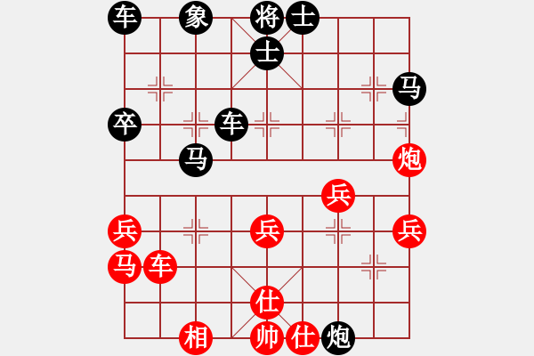 象棋棋譜圖片：一塵[258930129] -VS- 【中】正義使者[609092485] - 步數(shù)：44 