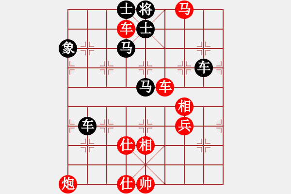 象棋棋譜圖片：曲鳴[紅] -VS- 快樂布衣[黑] - 步數(shù)：100 