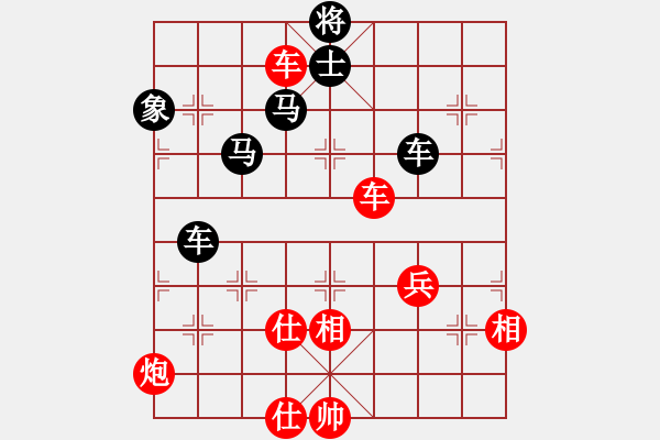 象棋棋譜圖片：曲鳴[紅] -VS- 快樂布衣[黑] - 步數(shù)：110 