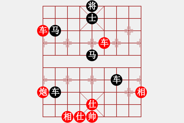 象棋棋譜圖片：曲鳴[紅] -VS- 快樂布衣[黑] - 步數(shù)：130 