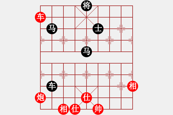 象棋棋譜圖片：曲鳴[紅] -VS- 快樂布衣[黑] - 步數(shù)：140 