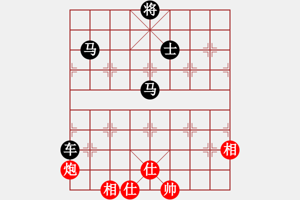 象棋棋譜圖片：曲鳴[紅] -VS- 快樂布衣[黑] - 步數(shù)：142 