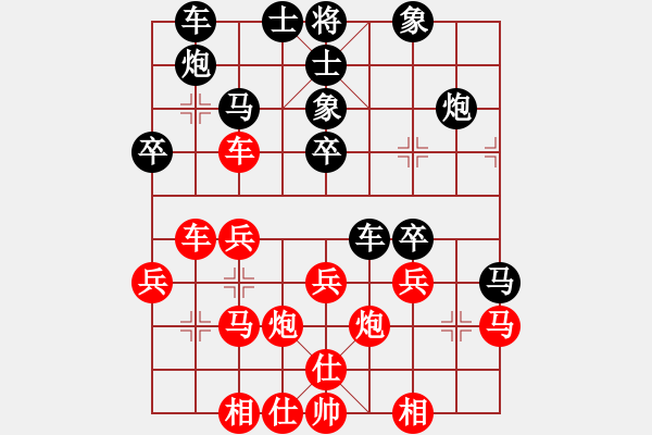 象棋棋譜圖片：曲鳴[紅] -VS- 快樂布衣[黑] - 步數(shù)：30 