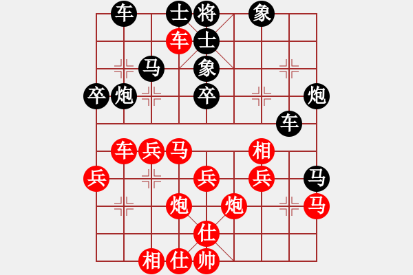 象棋棋譜圖片：曲鳴[紅] -VS- 快樂布衣[黑] - 步數(shù)：40 