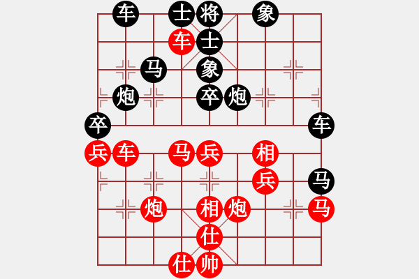 象棋棋譜圖片：曲鳴[紅] -VS- 快樂布衣[黑] - 步數(shù)：50 