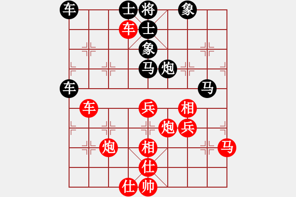 象棋棋譜圖片：曲鳴[紅] -VS- 快樂布衣[黑] - 步數(shù)：60 