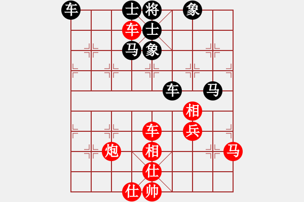 象棋棋譜圖片：曲鳴[紅] -VS- 快樂布衣[黑] - 步數(shù)：70 