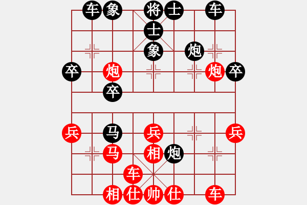 象棋棋譜圖片：雄鷹展翅(7段)-和-開心你我他(2段) - 步數(shù)：30 