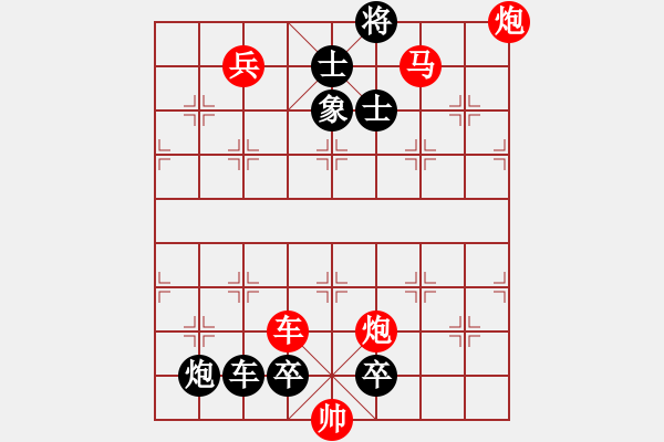 象棋棋譜圖片：第135局 路邊拾遺滿載歸（紅先勝） - 步數(shù)：25 