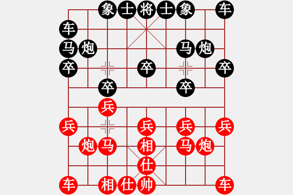 象棋棋譜圖片：飛象震中炮(9段)-和-華峰論棋(月將) - 步數(shù)：10 