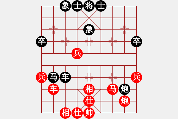 象棋棋譜圖片：飛象震中炮(9段)-和-華峰論棋(月將) - 步數(shù)：50 