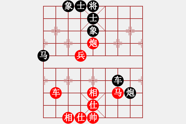 象棋棋譜圖片：飛象震中炮(9段)-和-華峰論棋(月將) - 步數(shù)：60 