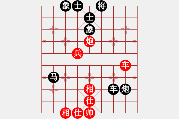 象棋棋譜圖片：飛象震中炮(9段)-和-華峰論棋(月將) - 步數(shù)：70 