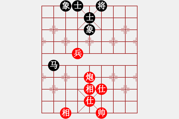 象棋棋譜圖片：飛象震中炮(9段)-和-華峰論棋(月將) - 步數(shù)：90 