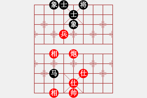 象棋棋譜圖片：飛象震中炮(9段)-和-華峰論棋(月將) - 步數(shù)：97 